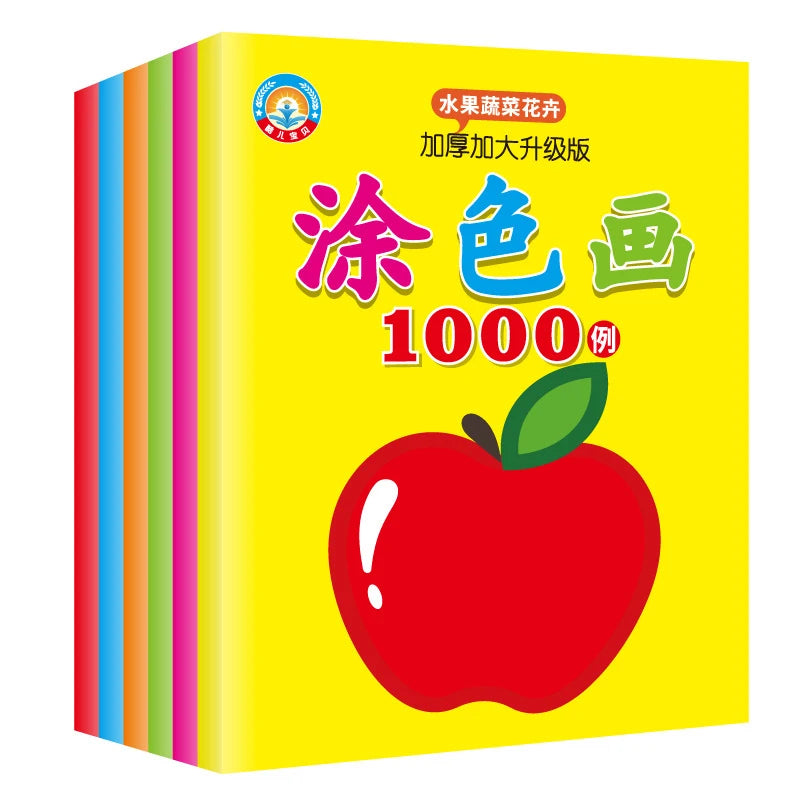 Boys Girls Children's Coloring Books Cars Animals Vegetables Baby Drawing Book School Early Education Toys Drawing Toy
